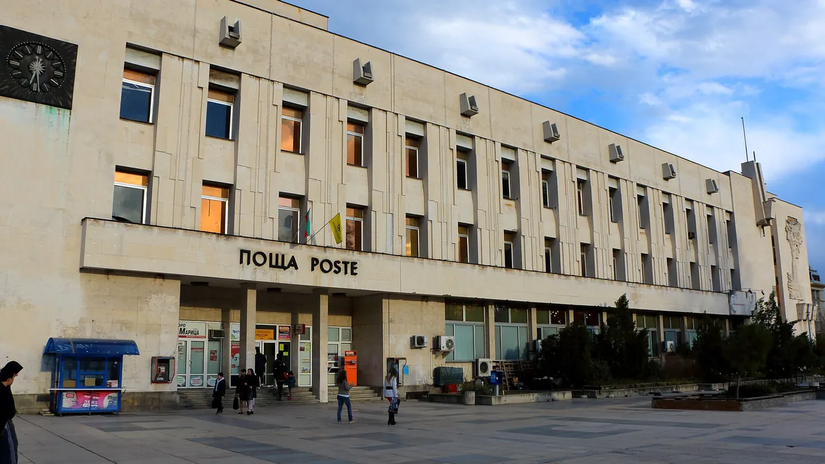 Символна снимка: сградата на Централната поща в Пловдив