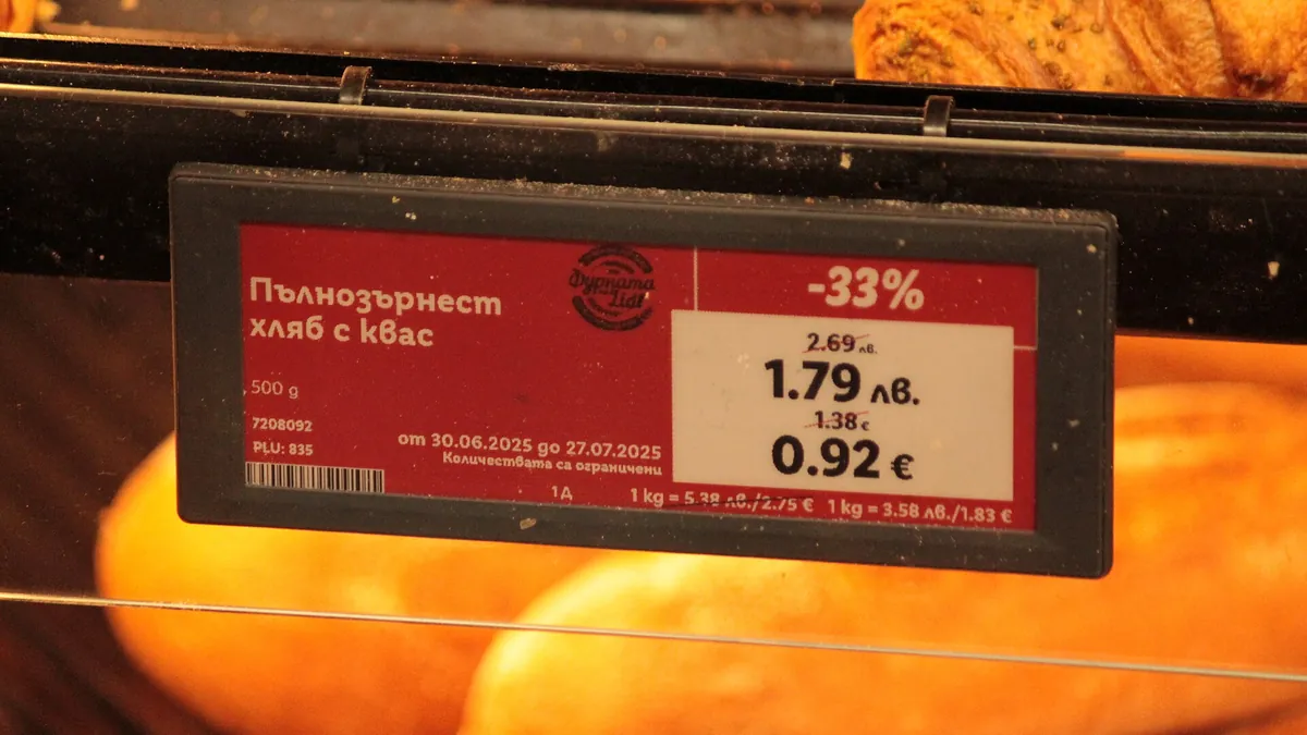 Symbolbild: elektronisches Preisschild mit Preisen in Lewa und Euro in einem bulgarischen Supermarkt